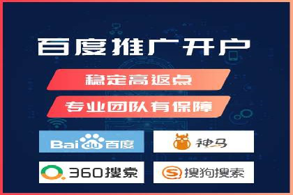 百度推广开户流程解析：实战案例解读